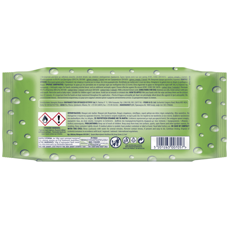 Wet Hankies Αντιβακτηριδιακά Μαντήλια Lemon Thick 72τεμ