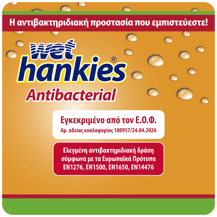 Wet Hankies Υγρά Μαντηλάκια Αντιβακτηριδιακά Orange 4x15