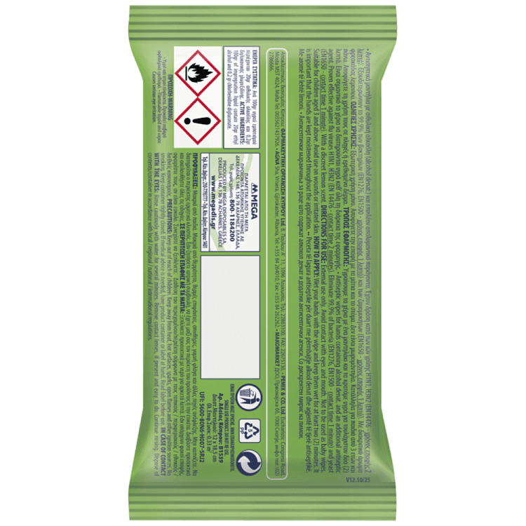 Wet Hankies Υγρά Μαντηλάκια Αντιβακτηριδιακά Lemon 4x15τεμ