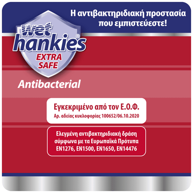 Wet Hankies Mαντηλάκια Extra Safe Quattro Pack 4x12τεμ
