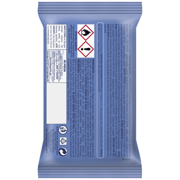 Wet Hankies Υγρά Μαντηλάκια Αντιβακτηριδιακά XL Quatro Pack 4x15