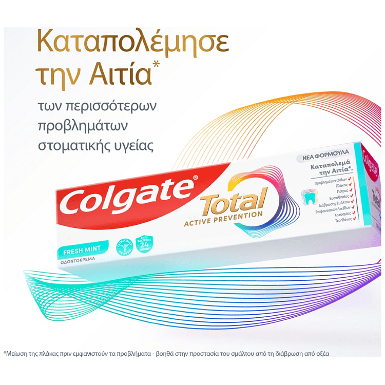 Colgate Οδοντόκρεμα Total Active Prevention Fresh Mint 75ml