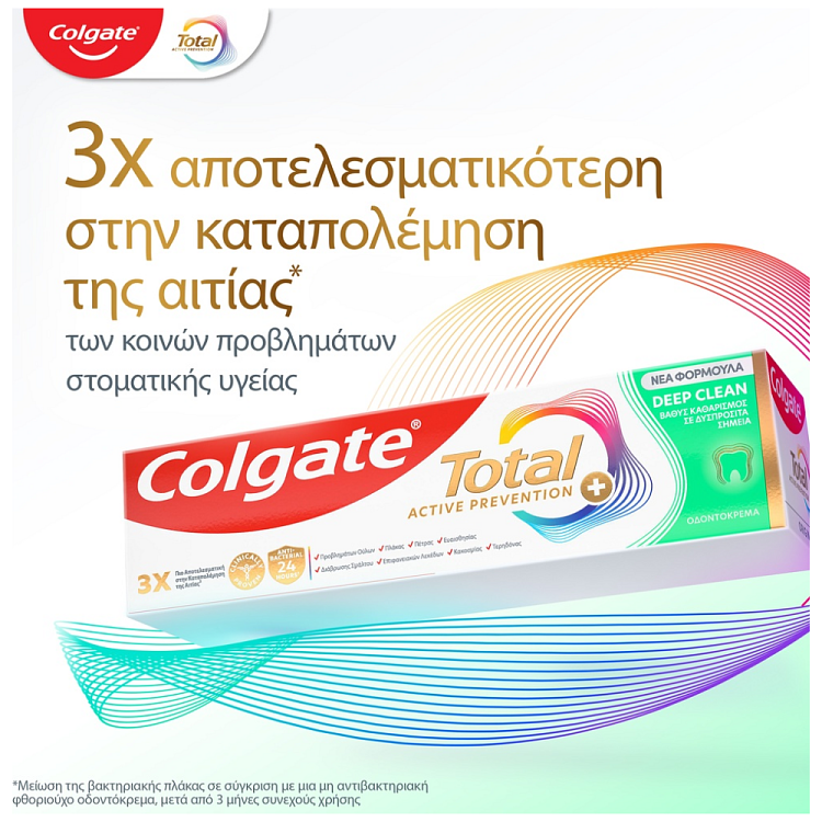 Colgate Οδοντόκρεμα Total Active Prevention Clean 75ml