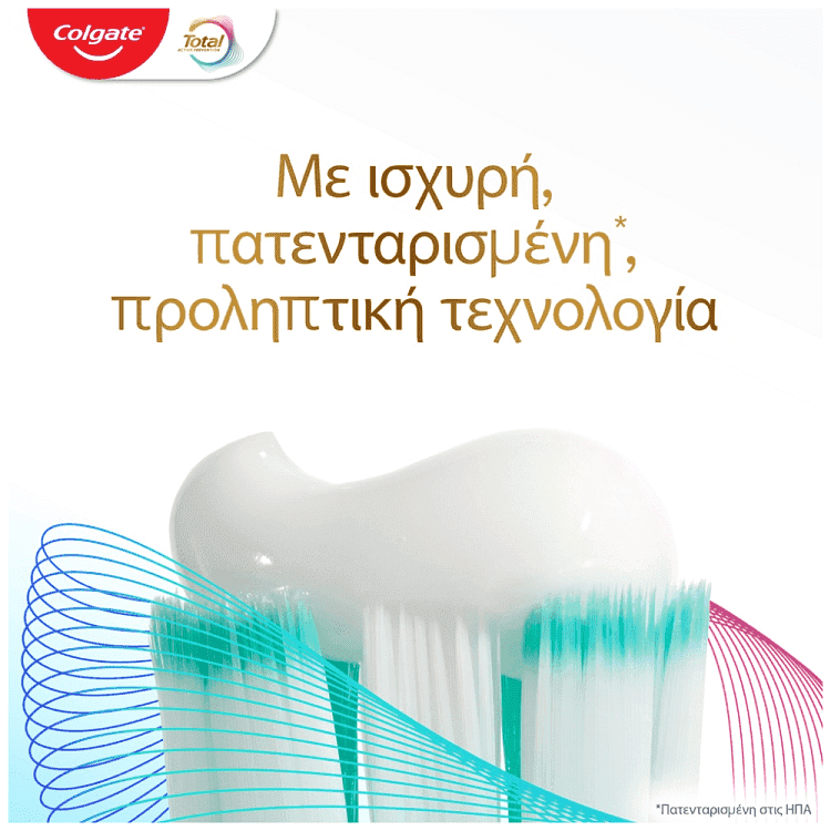 Colgate Οδοντόκρεμα Total Active Prevention Plus Gum 75ml