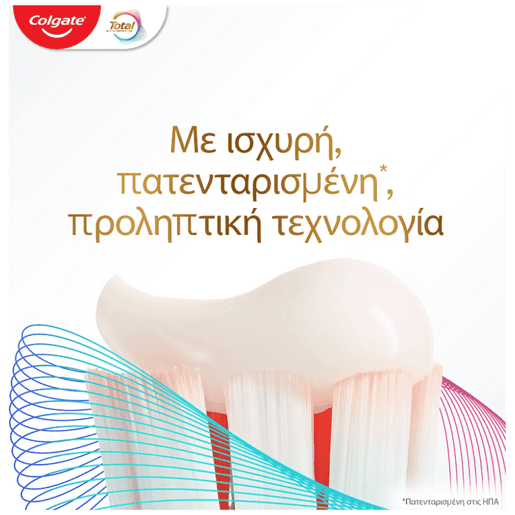 Colgate Οδοντόκρεμα Total Active Prevention Enamel 75ml