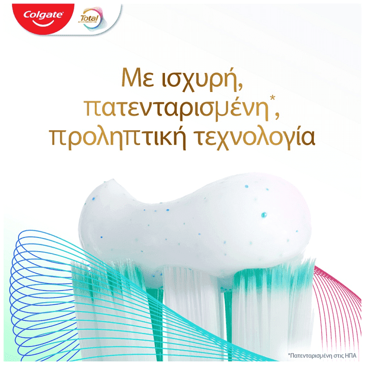 Colgate Οδοντόκρεμα Total Active Prevention Clean 75ml