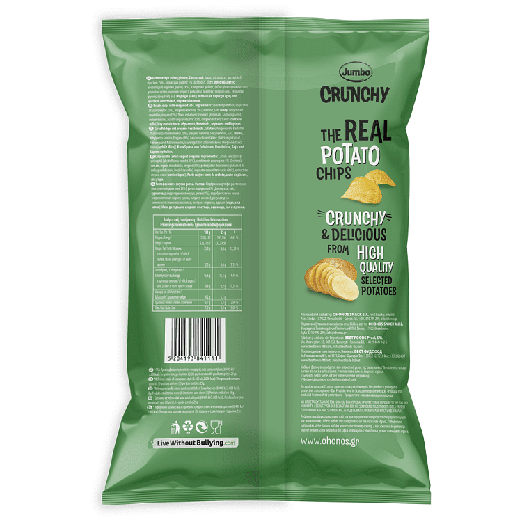 Jumbo Crunchy Chips Ρίγανη 90gr