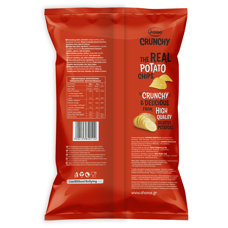 Jumbo Crunchy Chips Αλάτι 90gr
