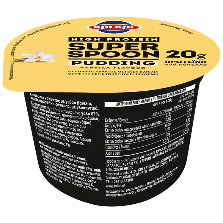 Κρι Κρι Super Spoon Pudding Βανίλια 200gr