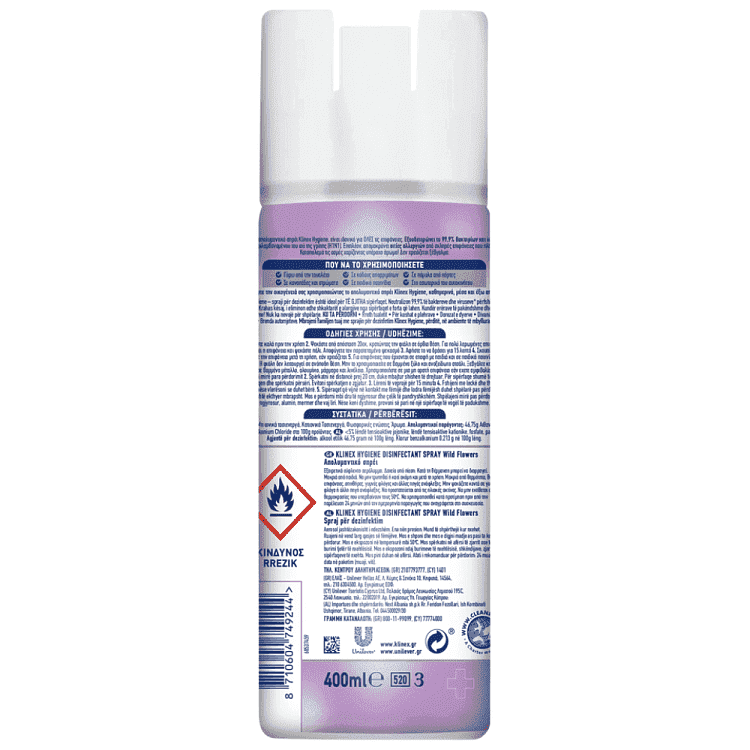 Klinex 1 For All Απολυμαντικό Spray Flow 400ml
