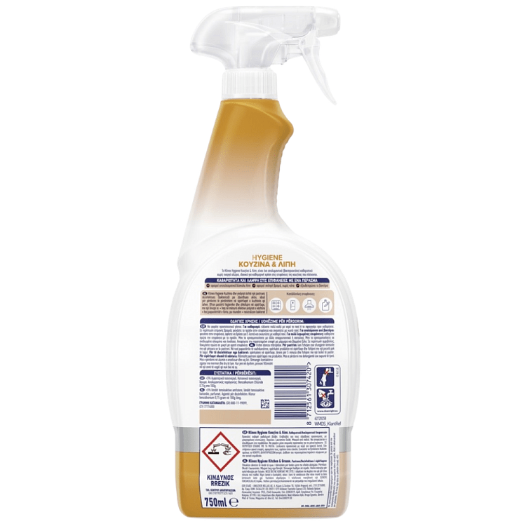 Klinex Spray Hygiene 4 σε 1 Κουζίνα 750ml
