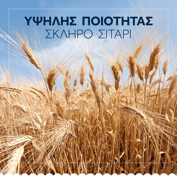 Barilla Piccolini Mini Farfalle 500gr