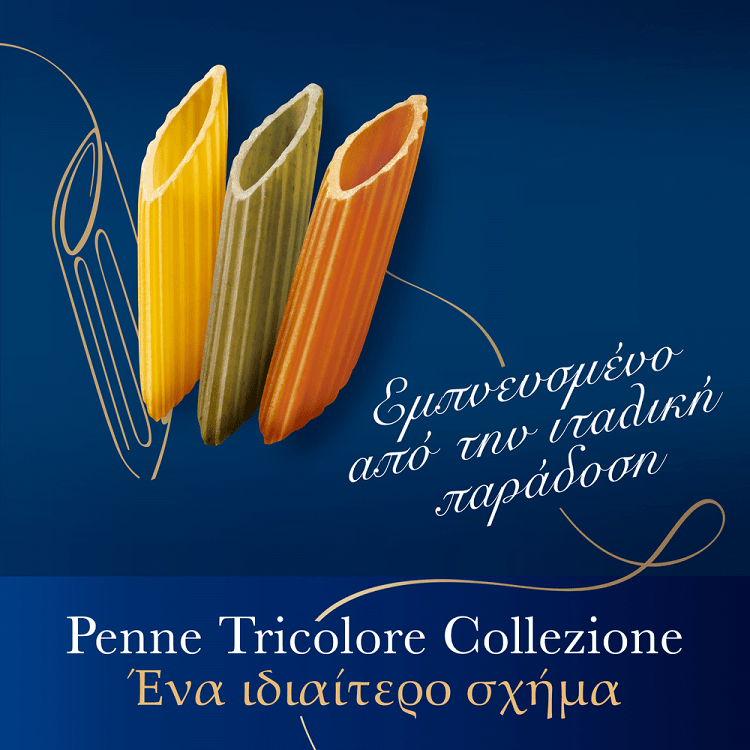 Barilla Ζυμαρικά Penne Tricolore 500gr