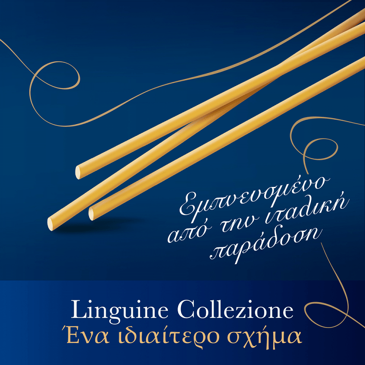 Barilla Ζυμαρικά Linguine La Collezione 500gr
