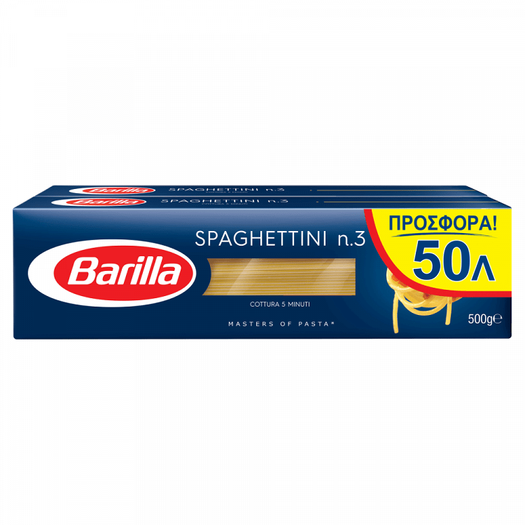 Barilla Ζυμαρικά Spaghetti Νο 3 500gr 2τεμ -0,50€