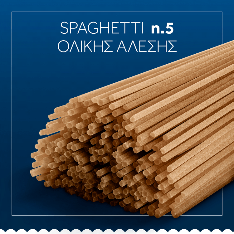Barilla Ζυμαρικά Spaghetti No5 Integrale 500gr