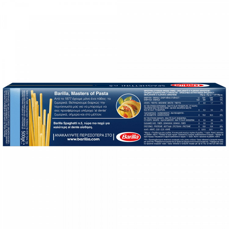 Barilla Ζυμαρικά Spaghetti No5 500gr