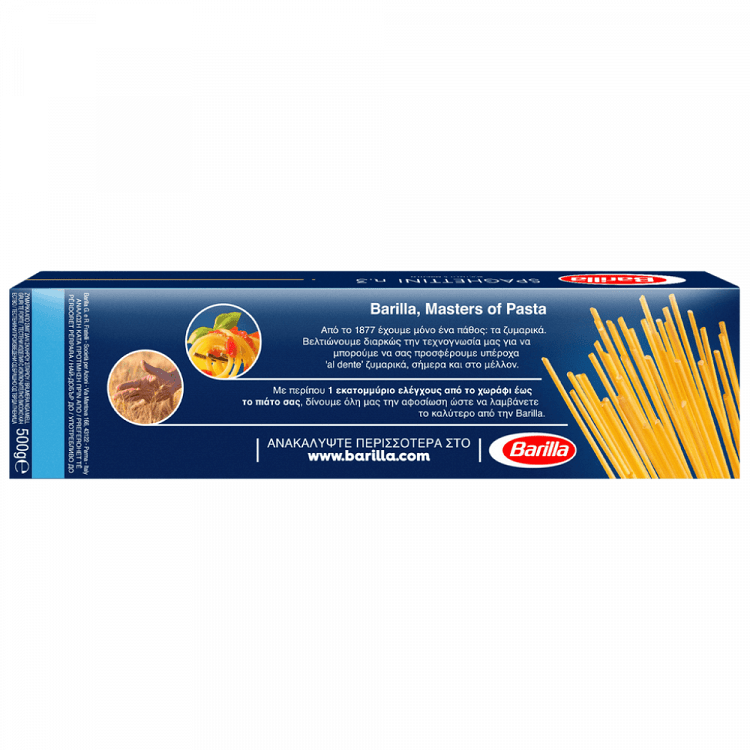 Barilla Ζυμαρικά Spaghettini No3 500gr