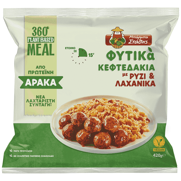 Μπάρμπα Στάθης Φυτικά Κεφτεδάκια Με Ρύζι Και Λαχανικά 420gr