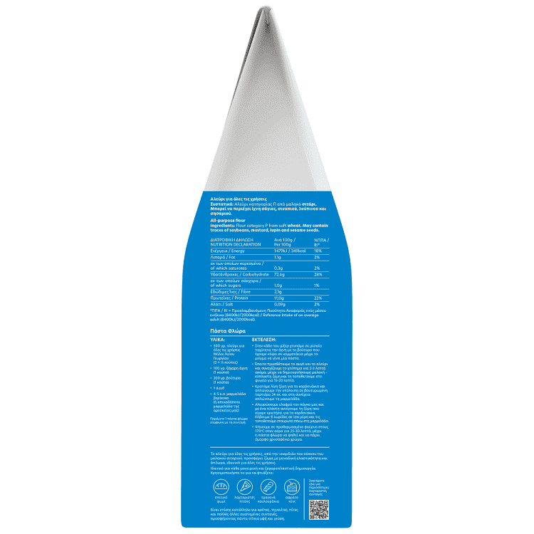 Μύλοι Αγ. Γεωργίου Αλεύρι Για Όλες Τις Χρήσεις 5kg