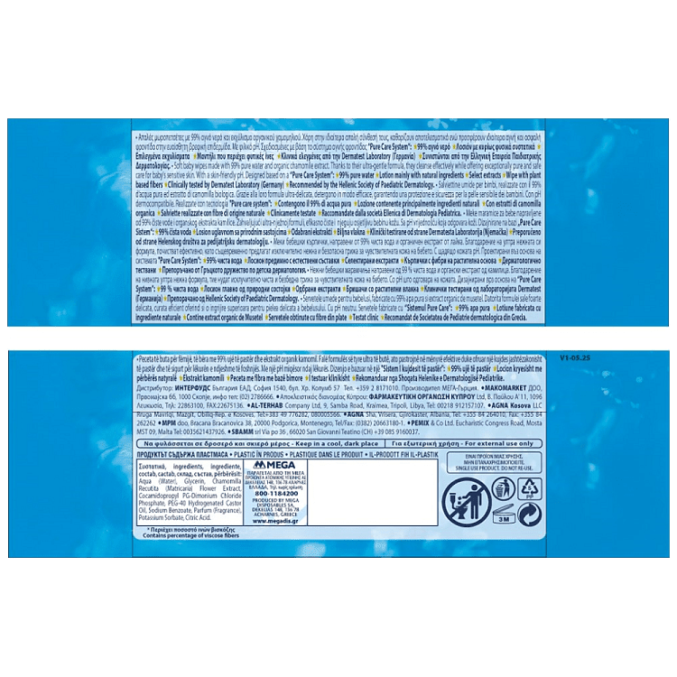 Babycare 99% Water Μωρομάντηλα Double Pack 2x20τεμ