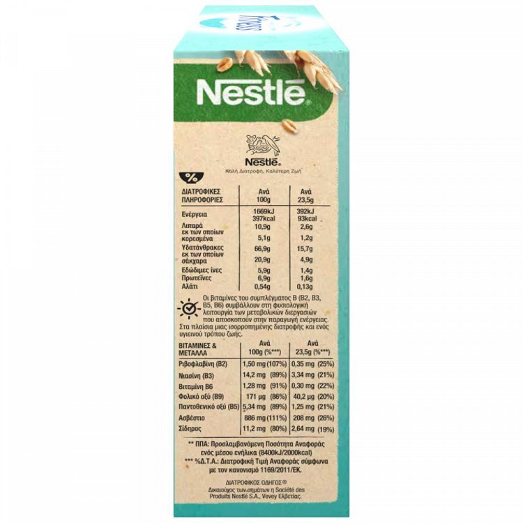 Nestle Fitness Μπάρες Δημητριακών Cookies & Cream 6x23,5gr