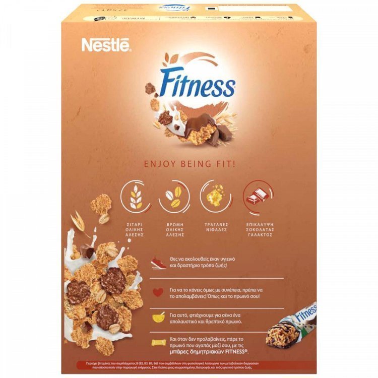 Nestle Δημητριακά Fitness Chocolate 375gr