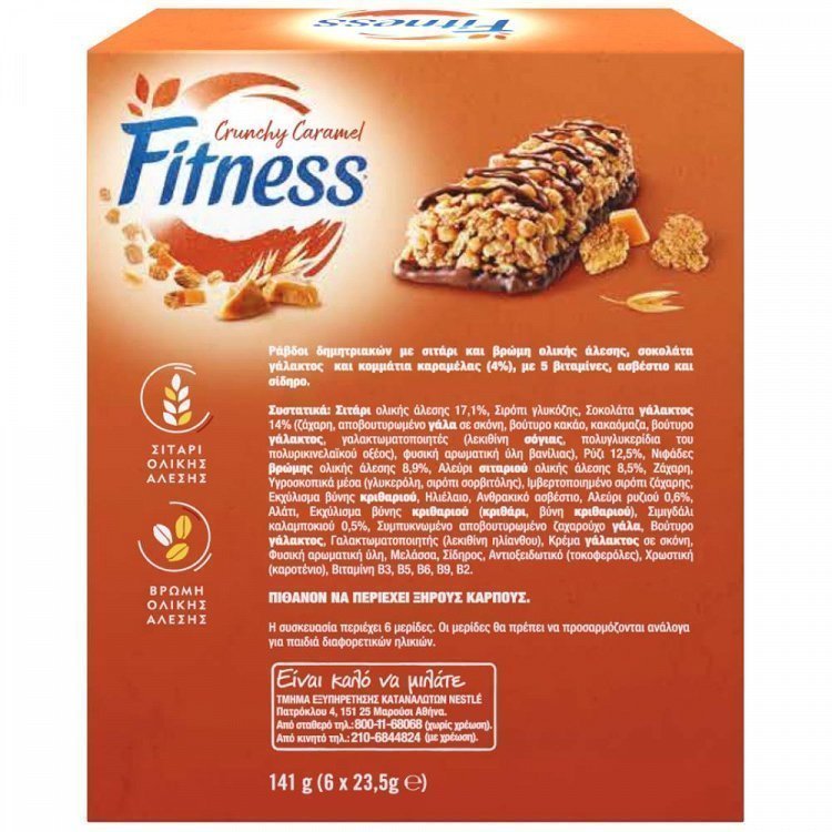 Nestle Fitness Μπάρες Δημητριακών Crunchy Caramel 6x23,5gr
