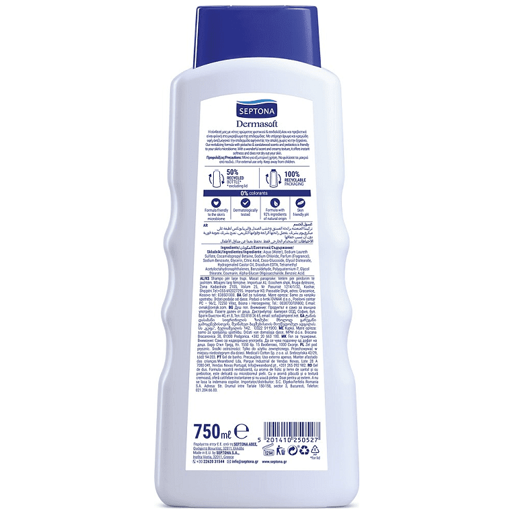 Lux Πορτοκάλι Fruity Αφρόλουτρο 2x750ml