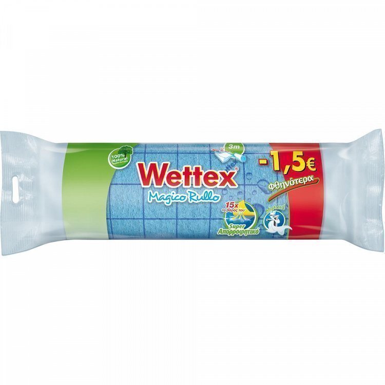 Wettex Μαγικό Ρολό 3Μ -1,50€