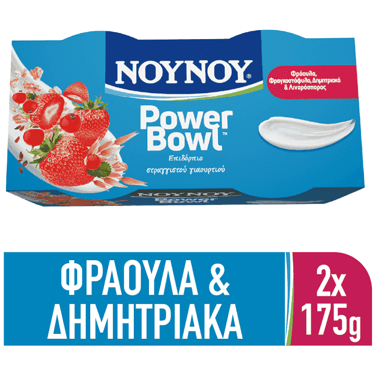 NOYNOY Power Bowl 1,7% Φράουλα-Φραγκοστάφυλο-Δημητριακά & Λιναρόσπορο 2x175gr