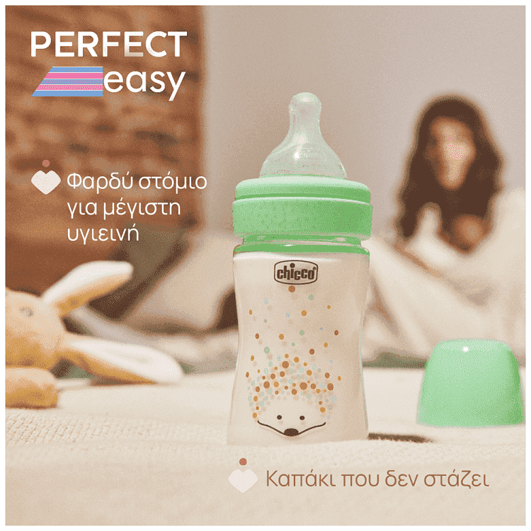 Chicco Mπιμπερό Perfect Easy OM + 150ml