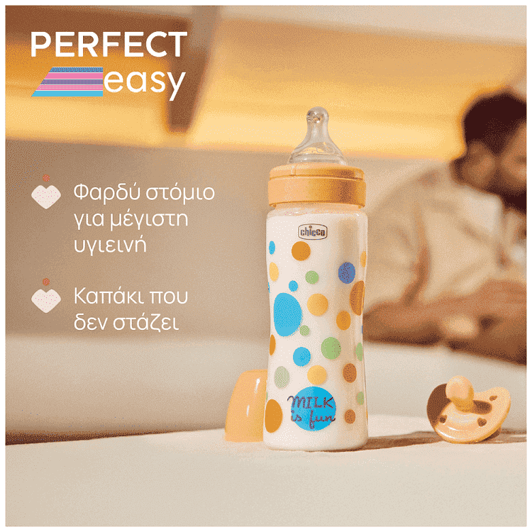 Chicco Μπιμπερό Perfect Easy 4M+ 330ml