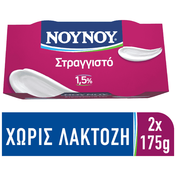 ΝΟΥΝΟΥ Στραγγιστό Χωρίς Λακτόζη 1,5% 2x175gr