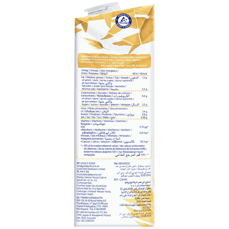 Alpro Ρόφημα Βρώμης 1lt