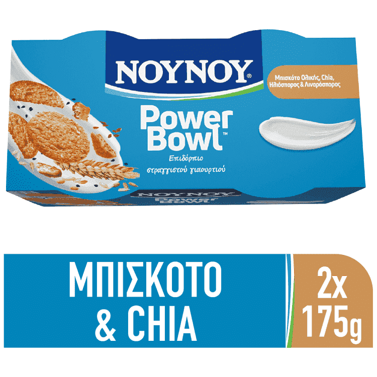 ΝΟΥΝΟΥ Power Bowl Μπισκότο Ολικής Chia & Λιναρόσπορος 2% 2x175gr