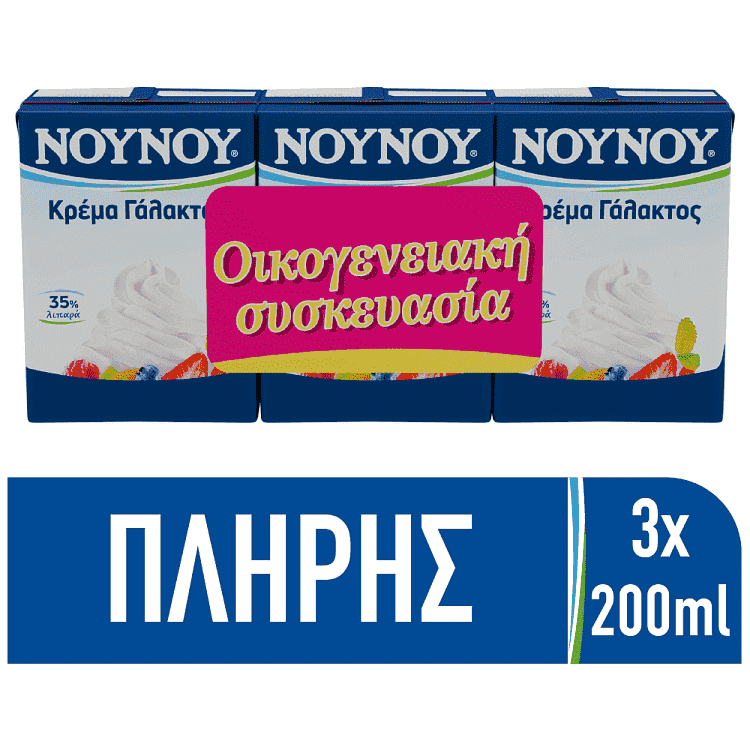 ΝΟΥΝΟΥ Κρέα Γάλακτος Πλήρης 3x200ml