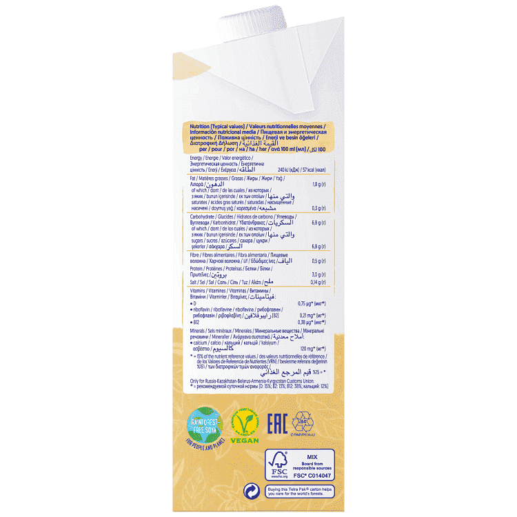 Alpro Ρόφημα Σόγιας Βανίλια 1lt