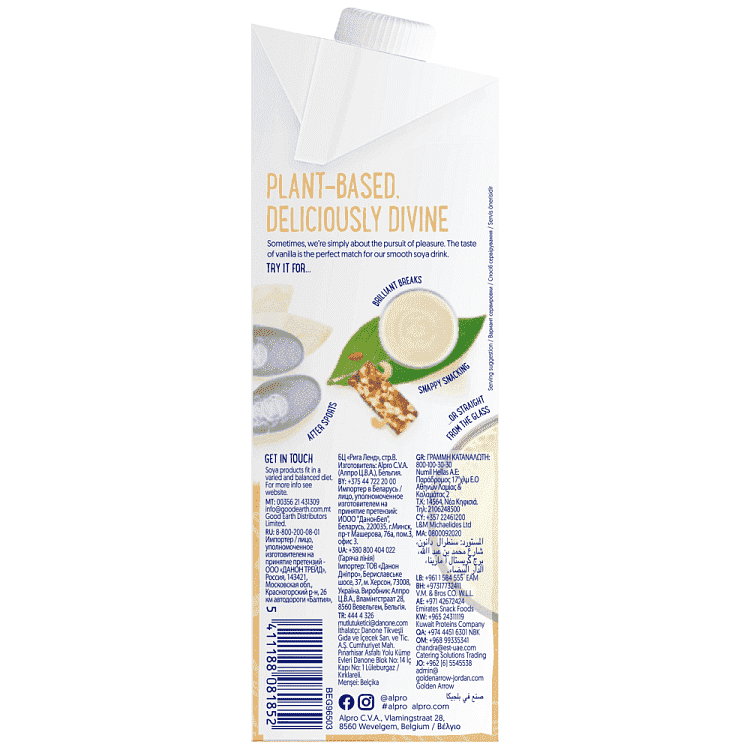 Alpro Ρόφημα Σόγιας Βανίλια 1lt