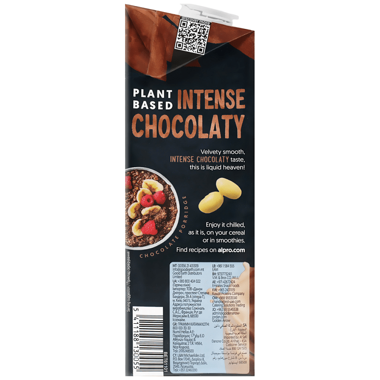 Alpro Ρόφημα Σόγιας Με Σοκολάτα Υψηλή Πρωτεΐνη 1lt