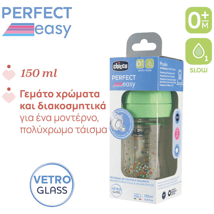 Chicco Mπιμπερό Perfect Easy OM + 150ml