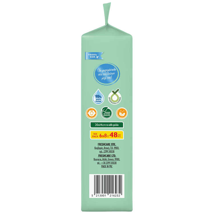 Fresh Care Μωρομάντηλα Travel Size Χαμομήλι & Αλόη 6Χ8τεμ