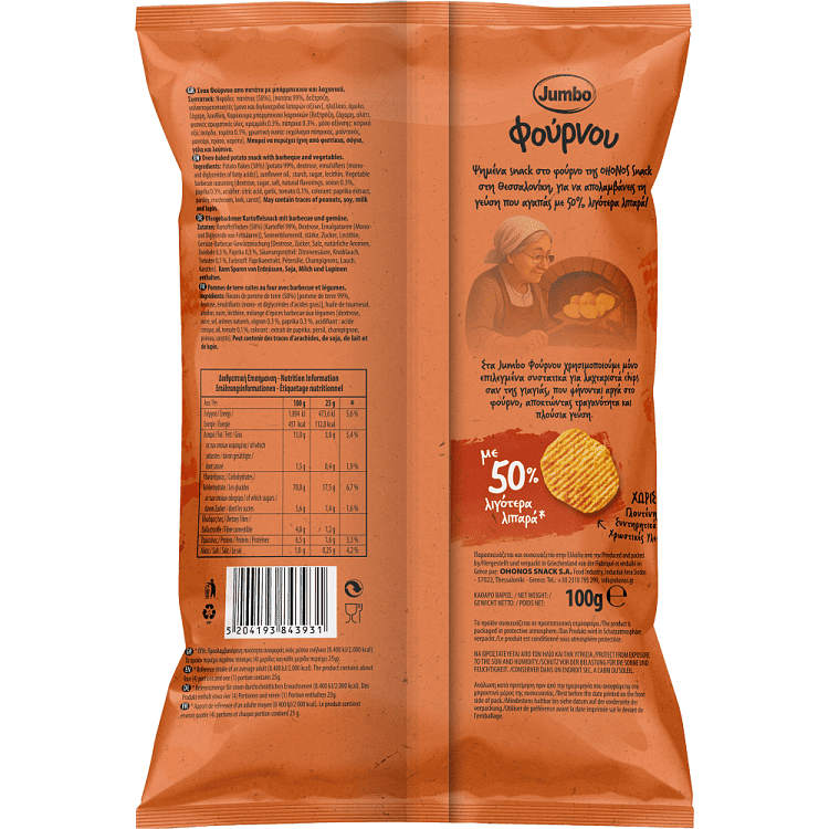 Jumbo Chips Φούρνου Bbq Λαχανικών 100gr