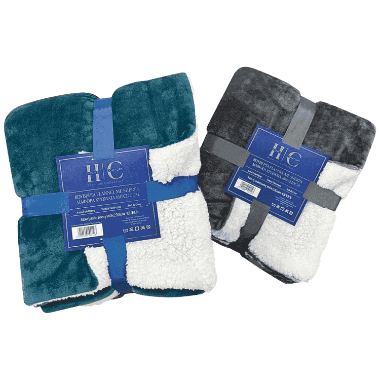 Home Comfort Premium Κουβέρτα Flannel Shepra Διάφορα Χρώματα 160x220cm