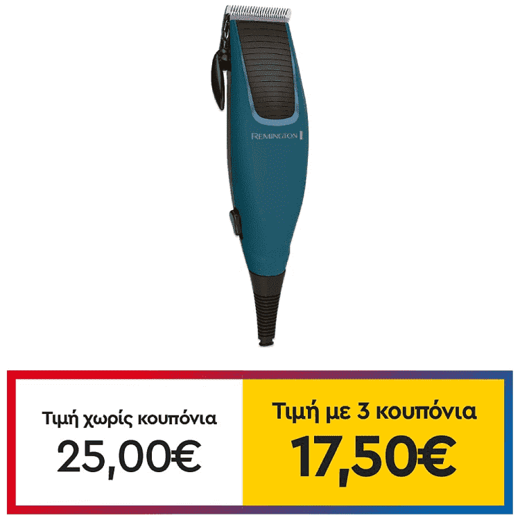 Remington Κουρευτική Μηχανή Μαλλιών