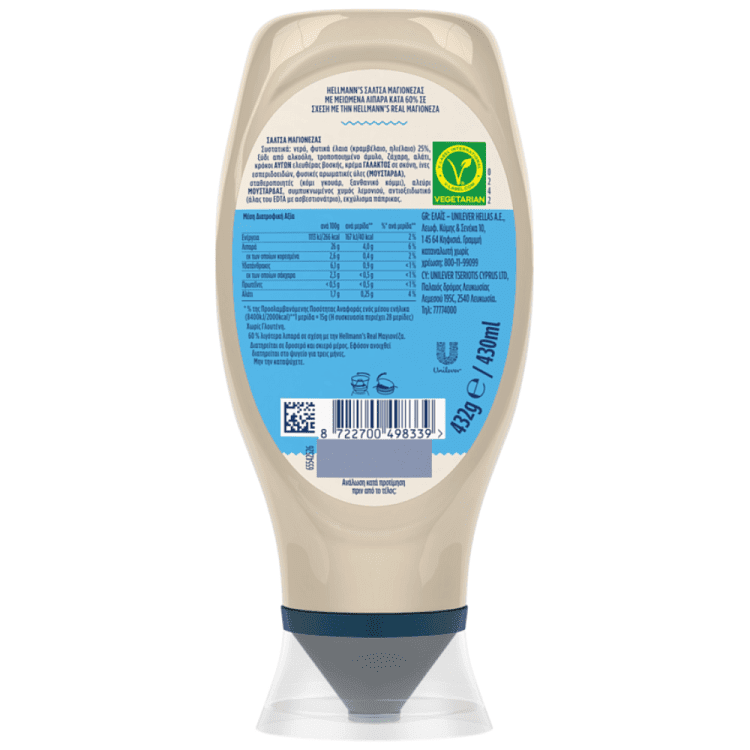 Hellmann's Μαγιονέζα Light Top Down 430ml