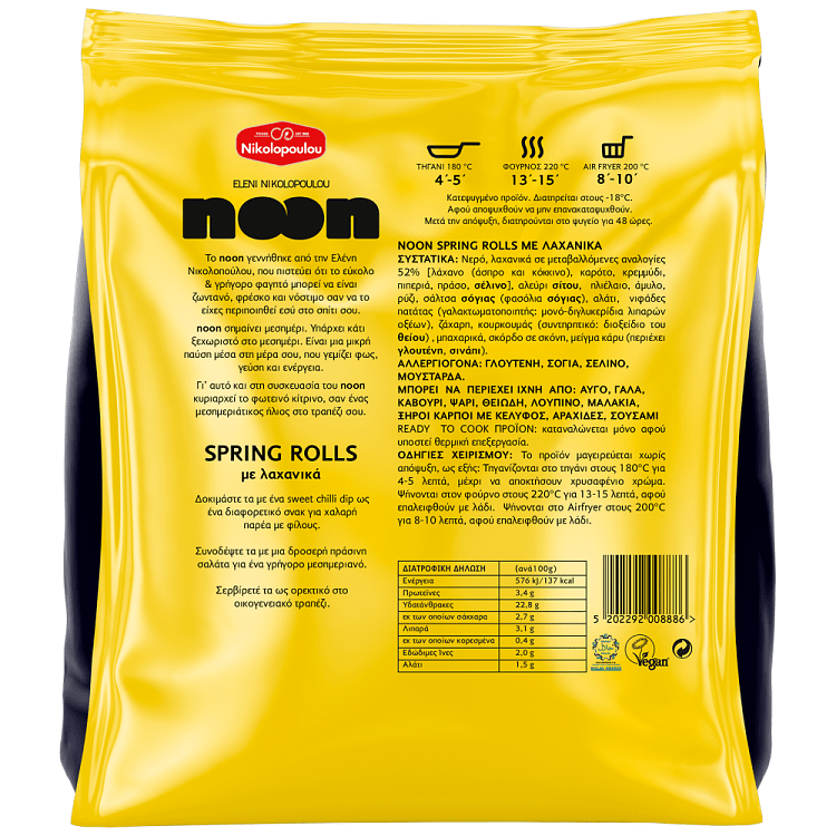 Nikolopoulou Noon Spring Rolls Λαχανικών Κατεψυγμένα 360gr