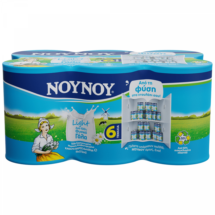 ΝΟΥΝΟΥ Εβαπορέ Γάλα Light Multipack 6 x 400gr