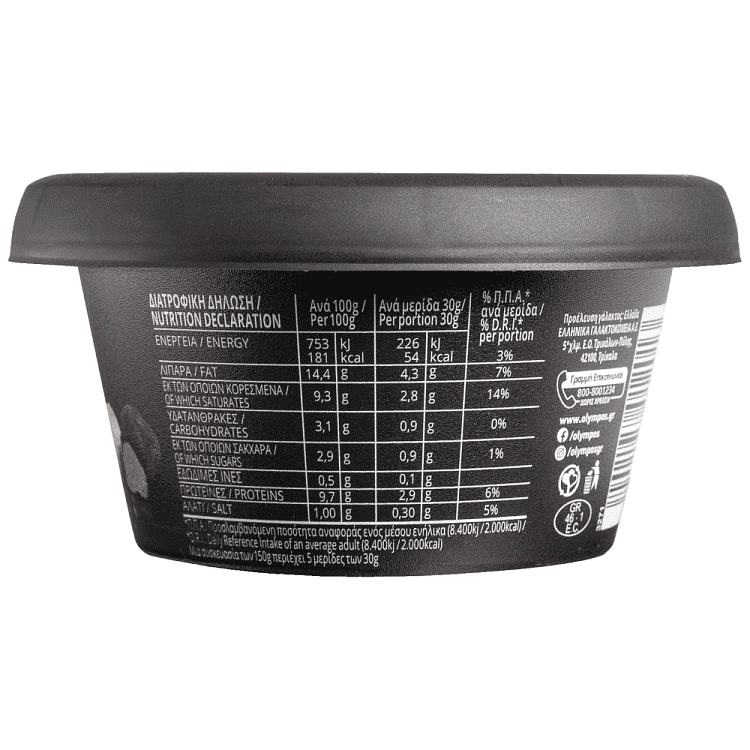 Όλυμπος Spread Τυρί Με Τρούφα 150gr