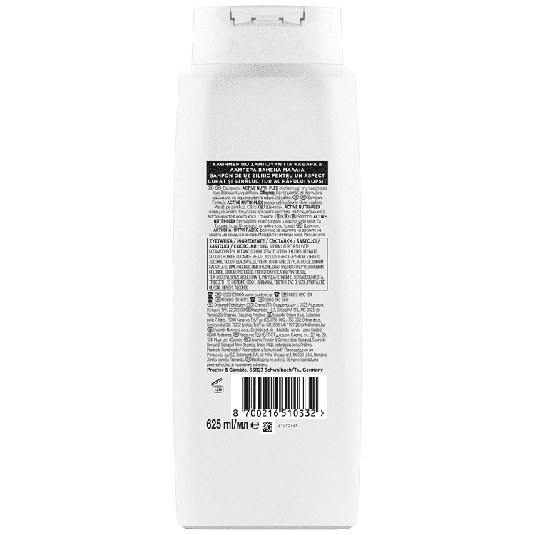 Pantene Σαμπουάν Χρώμα & Προστασία 625ml